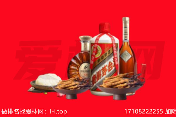 清远清城区礼品回收.jpg