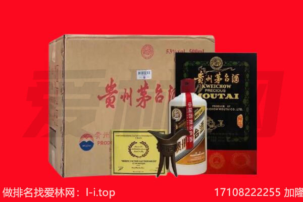 清远清城区回收陈年茅台酒