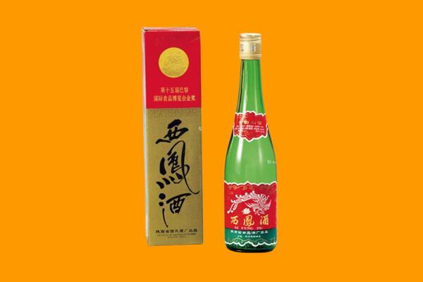 清远清城区西凤酒回收.jpg