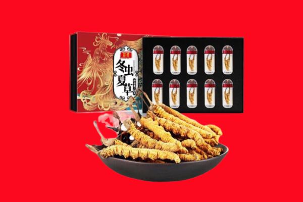 清远清城区回收虫草