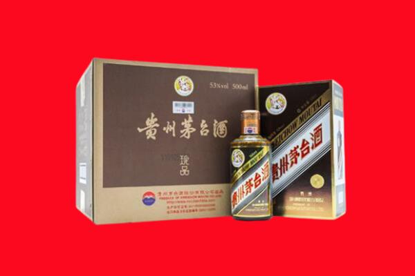 清远清城区回收50年茅台
